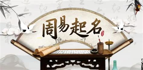 金四局|命局金四局是什么意思